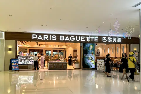 Boulangerie Jade photo 2